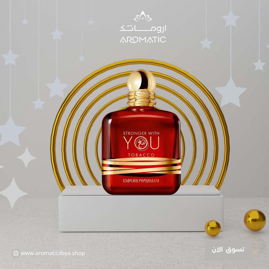 Stronger With You Tobacco  عطر