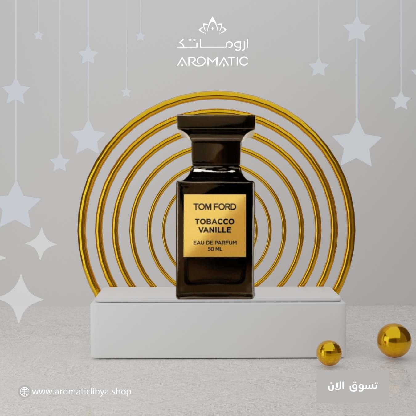 Tobacco Vanille عطر