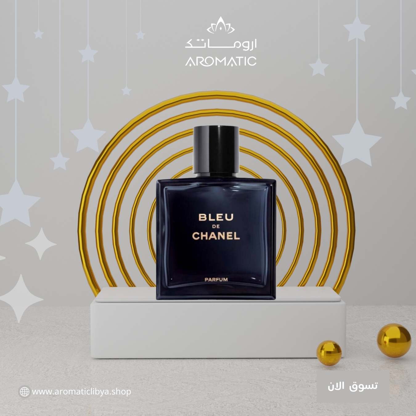 عطر Bleu de Chanel perfume