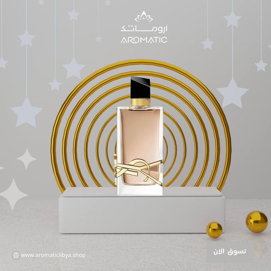 Yves Saint Laurent Libre عطر