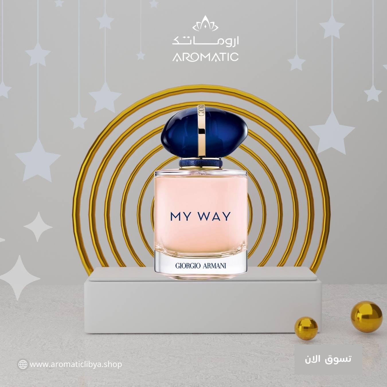 My Way Eau de Parfum عطر