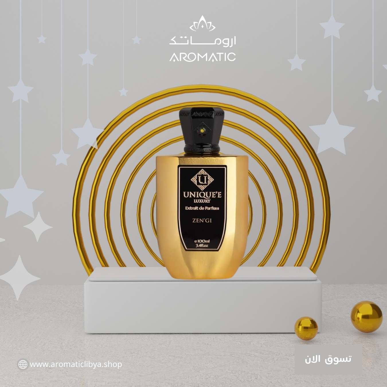 En’gi by Unique’e Luxury عطر