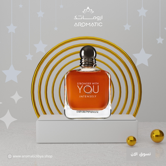 stronger_with_you_intenselyعطر