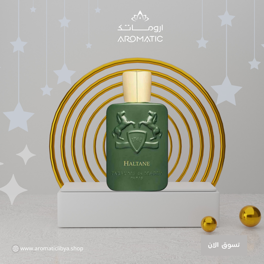 parfums_da_marly_haltane عطر