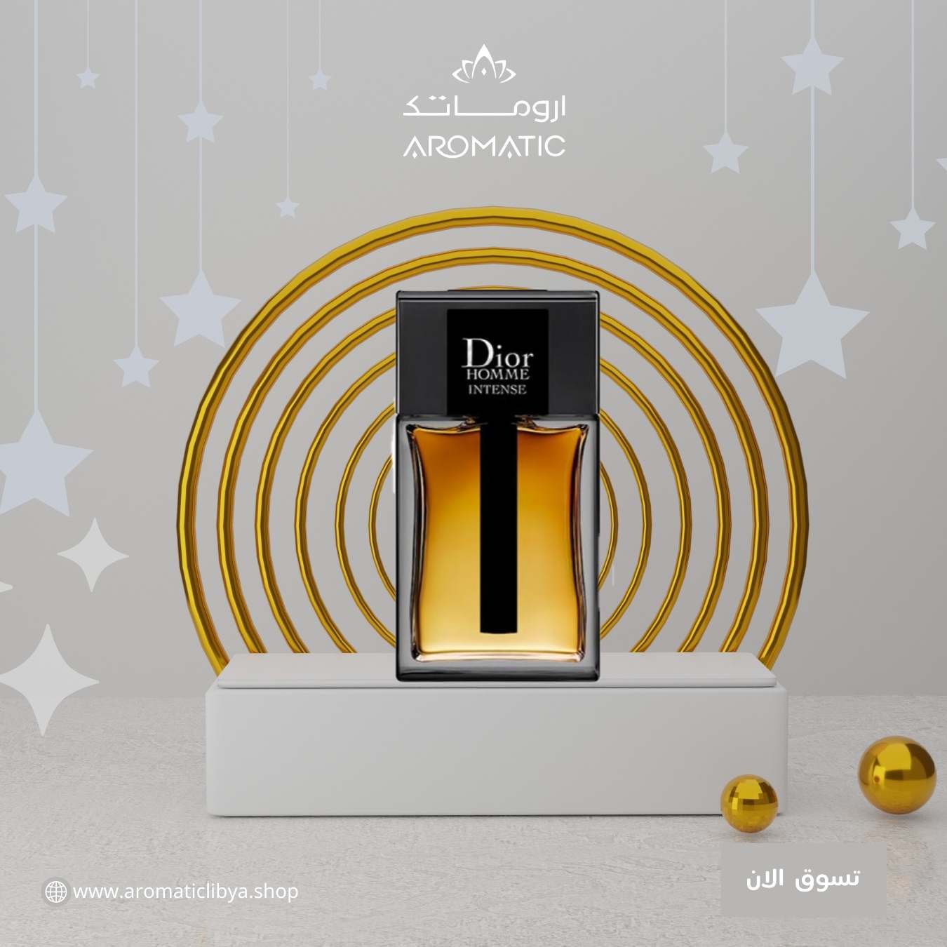 Dior Homme Intense  عطر